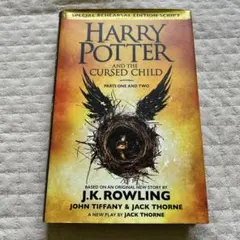 ハリー・ポッターと呪いの子 特別版