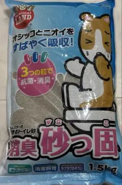 マルカン 消臭砂っ固 ハムスター用トイレ砂 1.5kg