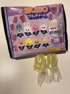 SKZOO グミ＆チャーム ポ ガリ 2個セット StrayKids スキズ
