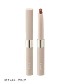 RMK リップベースライナー 02のサムネイル