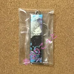 呪術廻戦　五条悟　メタルキーホルダー