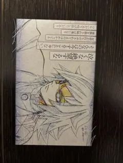 鬼滅の刃 ダイニング お楽しみくじ おすそ分けポストカード 冨岡義勇