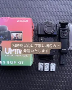 2026年最新】VLOGCAM ZV-1 ii シューティンググリップキットの人気