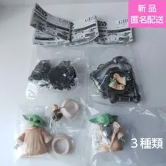 3種類セット グローグー いっぱいコレクション2 マンダロリアン ガチャ