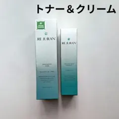 リジュラン トナー＆クリーム【新品未開封】