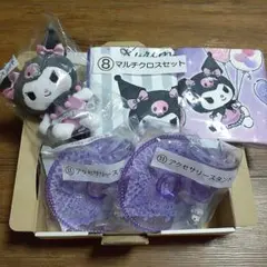 サンリオ クロミ 当たりくじ