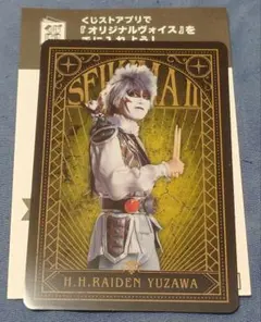 2025年最新】聖飢魔II フィギュアの人気アイテム - メルカリ