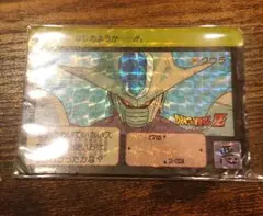 ドラゴンボールZカードダスクウラ当時物