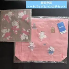 Chacott familiar 巾着 ポーチ ハンカチ セット - メルカリ