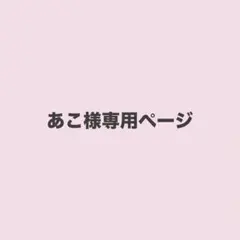 超特急 タクヤ ハル NINELIVES トレカ 通常盤