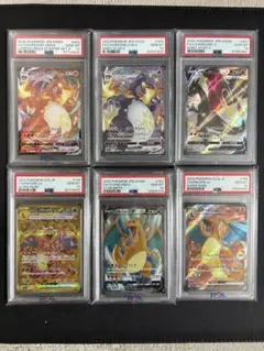 ポケカ・PSA10.リザードンまとめ売りのサムネイル