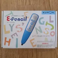 9/23までの特別値下げ★KUMON E-Pencil 青色