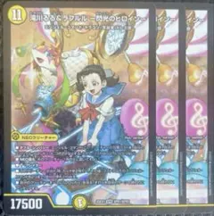 滝川るる　新規のみ　52枚セット 2025年最新】滝川るる＆ラフルル 閃光のヒロインの人気アイテム