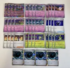 ポケモンカード メガジャンデラex ランプラー　ヒトモシ　ジュペッタのサムネイル