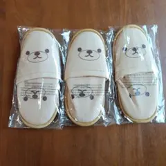 クマの顔デザイン スリッパ 3足セット　未開封