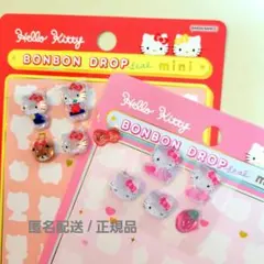 【正規品】ボンボンドロップシール ミニ ハローキティ(おすそわけ)➁