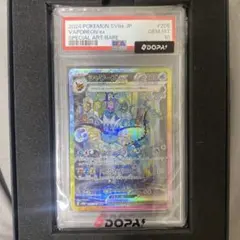 PSA10 グレイシアex シャワーズex SAR 2枚セット - メルカリ