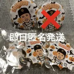 【泉口友汰】読売ジャイアンツ　ガチャ　ハロウィンver. 4点セット