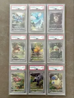 【PSA10】ピカチュウar VSTARユニバース 9連番のサムネイル