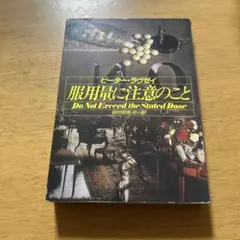 Gaki様 リクエスト 3点 まとめ商品