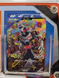 ウルトラマンティガ (PR-169) BP01-001 プロモーションカード - メルカリ