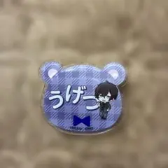 「映画 ギヴン 海へ」ロールアイスクリームファクトリー 雨月 ネームバッジ