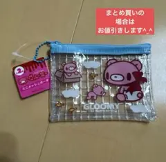 品薄！ グルーミー　クリアポーチ　青