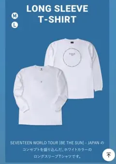 SEVENTEEN BE THE SUN JAPAN Tシャツ