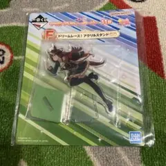 新品》　一番くじ　ウマ娘　ドリームレース！アクリルスタンド シンボリルドルフ