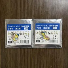 石井一成 記念グッズ