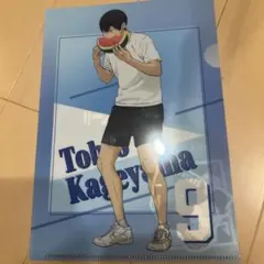 ハイキュー!! 影山飛雄 クリアファイル コンビニコラボ