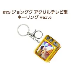 2025年最新】ジョングク アクスタの人気アイテム - メルカリ