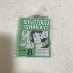 ワンピース BASE SHOP くじ シャクヤク ONE PIECE