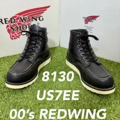 2025年最新】redwing 8130の人気アイテム - メルカリ