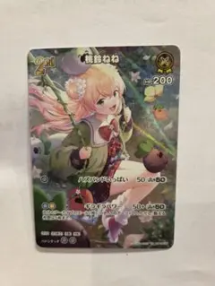 ホロカ】桃鈴ねね 2nd UR - メルカリ