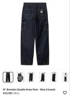 W' Brandon Double Knee Pant - Blueのサムネイル