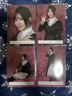 櫻坂46 生写真　大沼晶保　コンプ