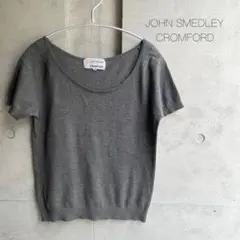 ジョンスメドレー　半袖　ニット　ダーク　グレー　上質素材