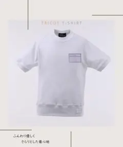 新品　体操服（白半袖）120cm〜170cm 体操着 半袖Tシャツ 小学校