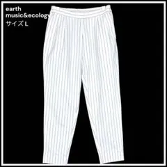 アースミュージック＆エコロジー ストライプ タックテーパードパンツ L 白系