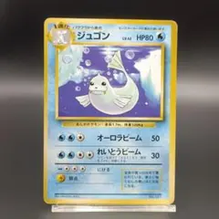 ポケモンカード 旧裏 やさしいジュゴン - メルカリ