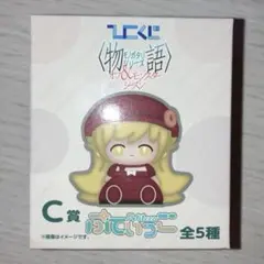 ひこくじ 物語シリーズ オフ＆モンスターシーズン C賞 ぷてぃっこ 斧乃木余接