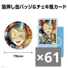 にじさんじ 緋八マナ バースデーグッズ 缶バッジ チェキ 緋八マナ誕生日グッズ＆ボイス2024｜にじさんじオフィシャルストア