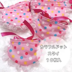 so-san様 リクエスト 2点 まとめ商品