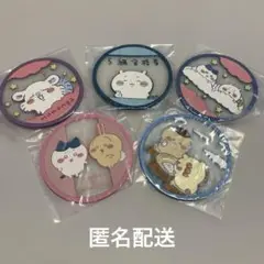 ちいかわ　ラバーコースター　フルコンプセット