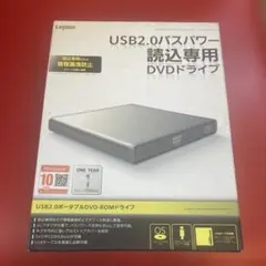 dvdドライブ