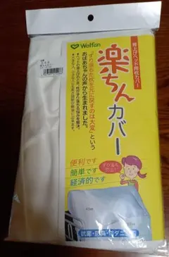 Item thumbnail for item 3d3ae0ce-811b-488f-94e0-42cc785e8b59