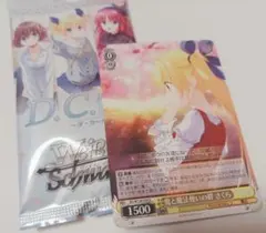 ヴァイスシュヴァルツ 夢の中へ さくら PR 4枚 ダ・カーポ DC - メルカリ