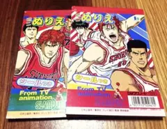 2026年最新】スラムダンクぬりえの人気アイテム - メルカリ