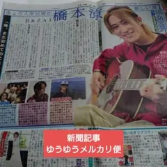 Item thumbnail for item b9963a01-eed8-4be5-bd5a-8d348e679dcf